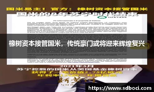 金年会