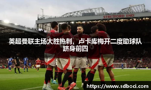 金年会体育