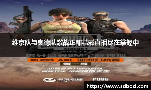金年会
