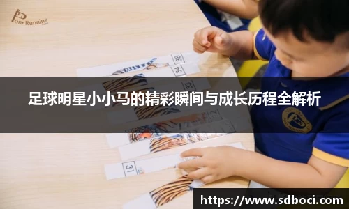 XC Sports中国区官方网站